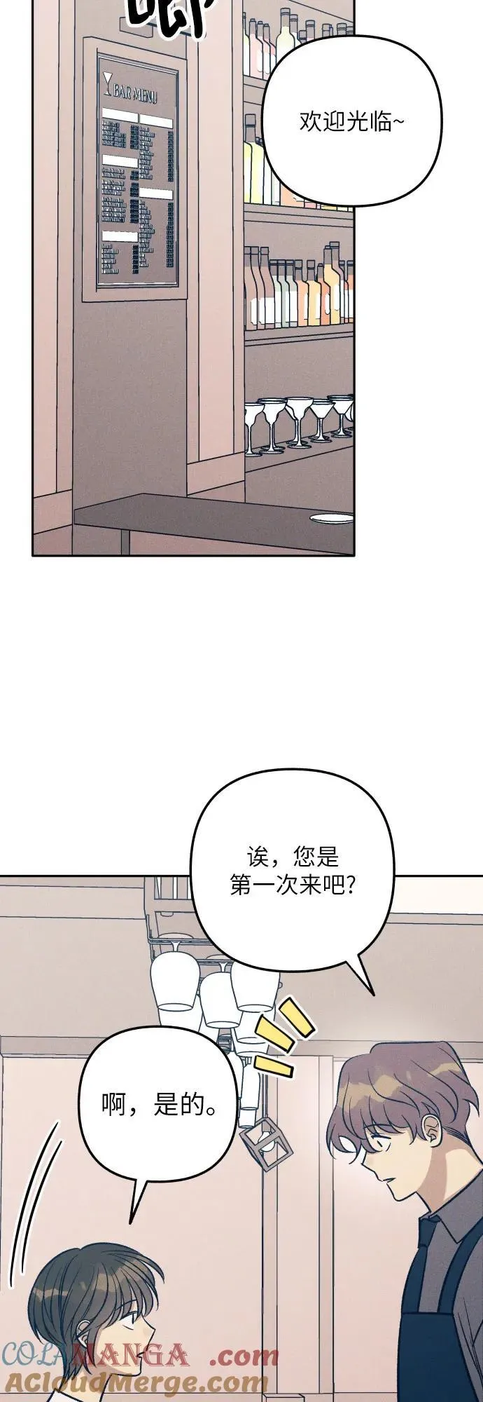 第67话 第49页