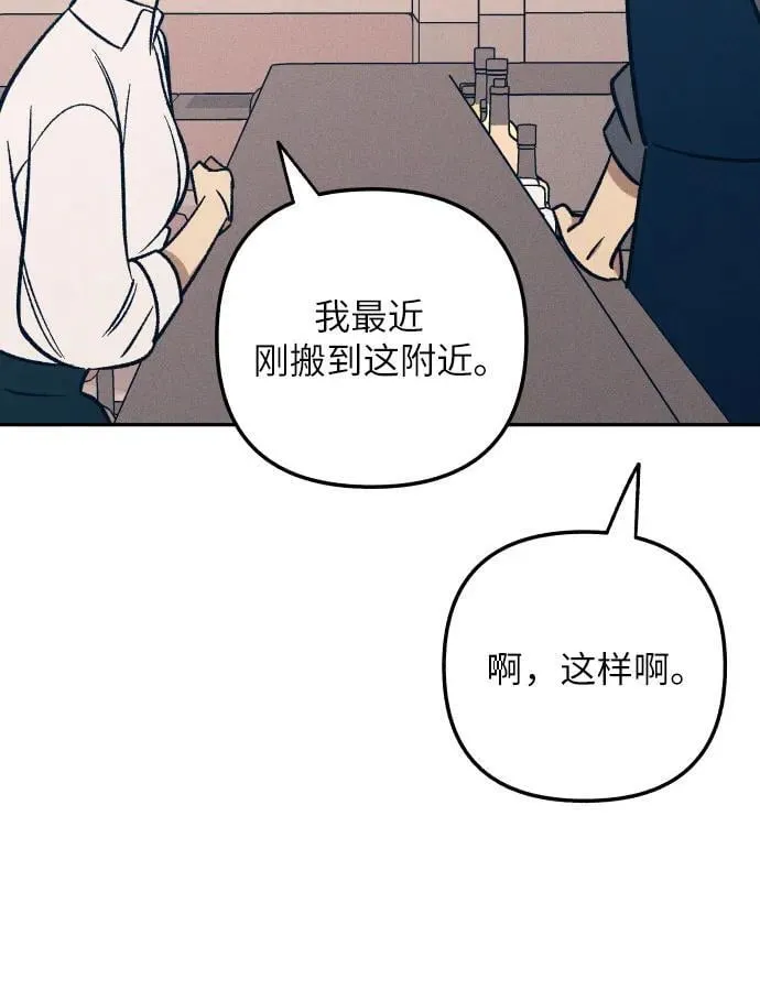 第67话 第50页