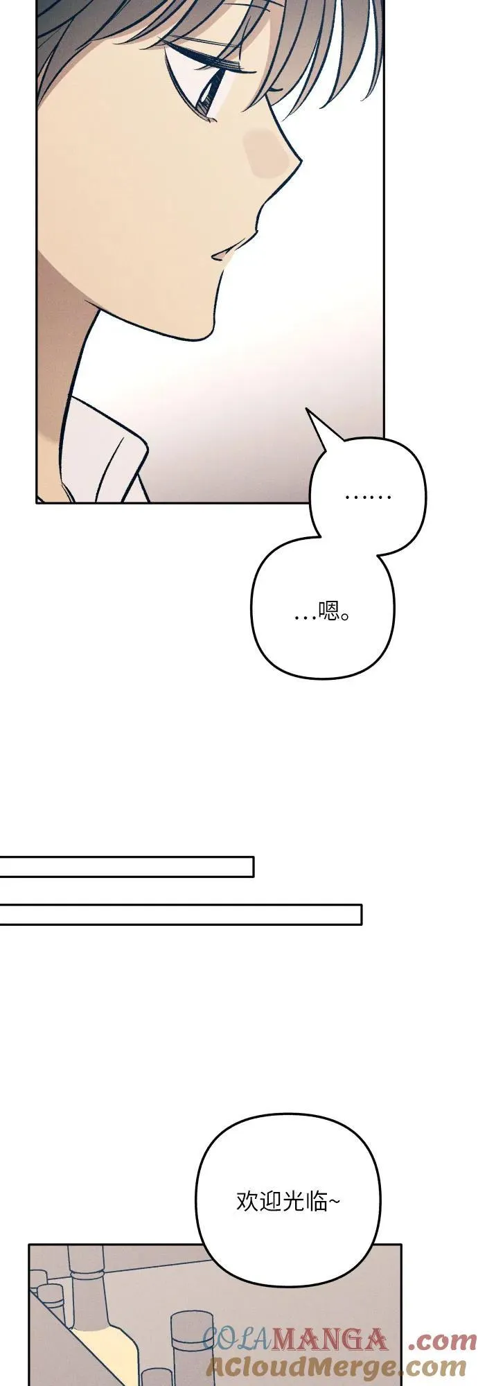第67话 第55页