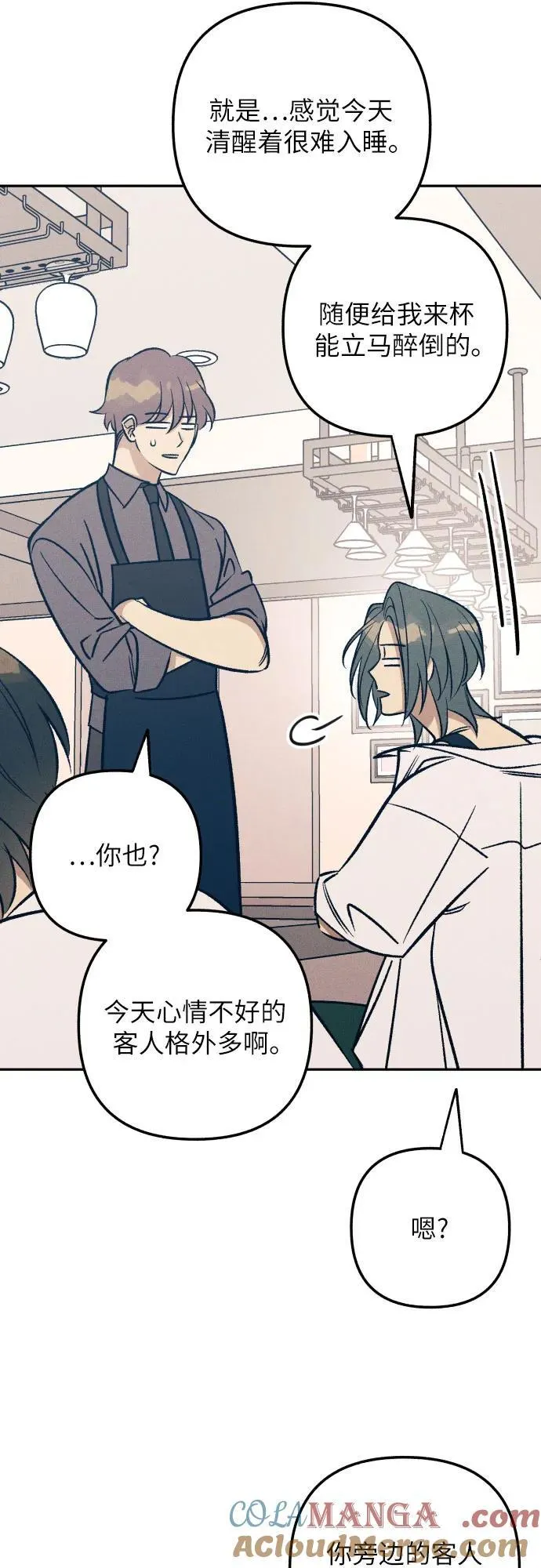 第67话 第58页