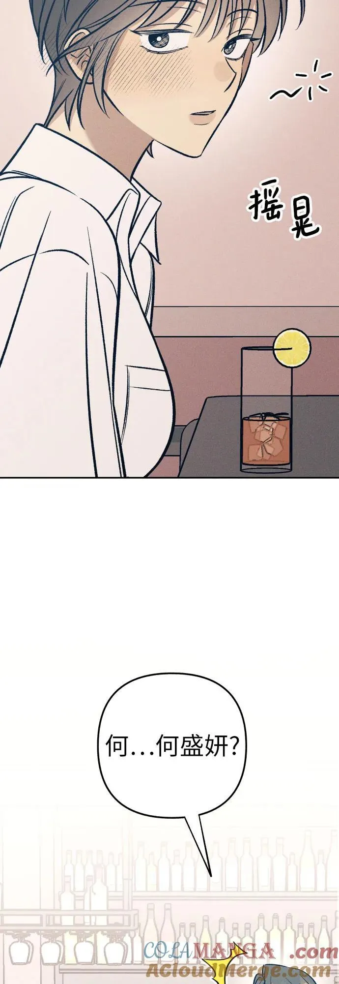 第67话 第61页