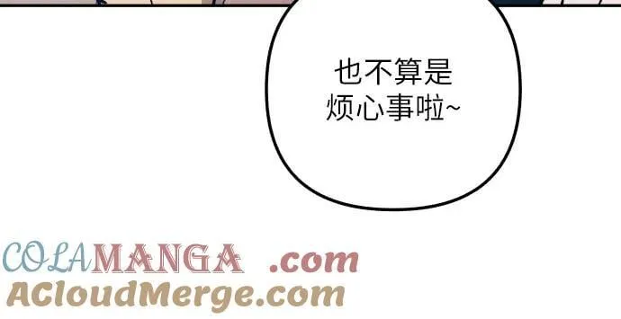 第68话 第4页