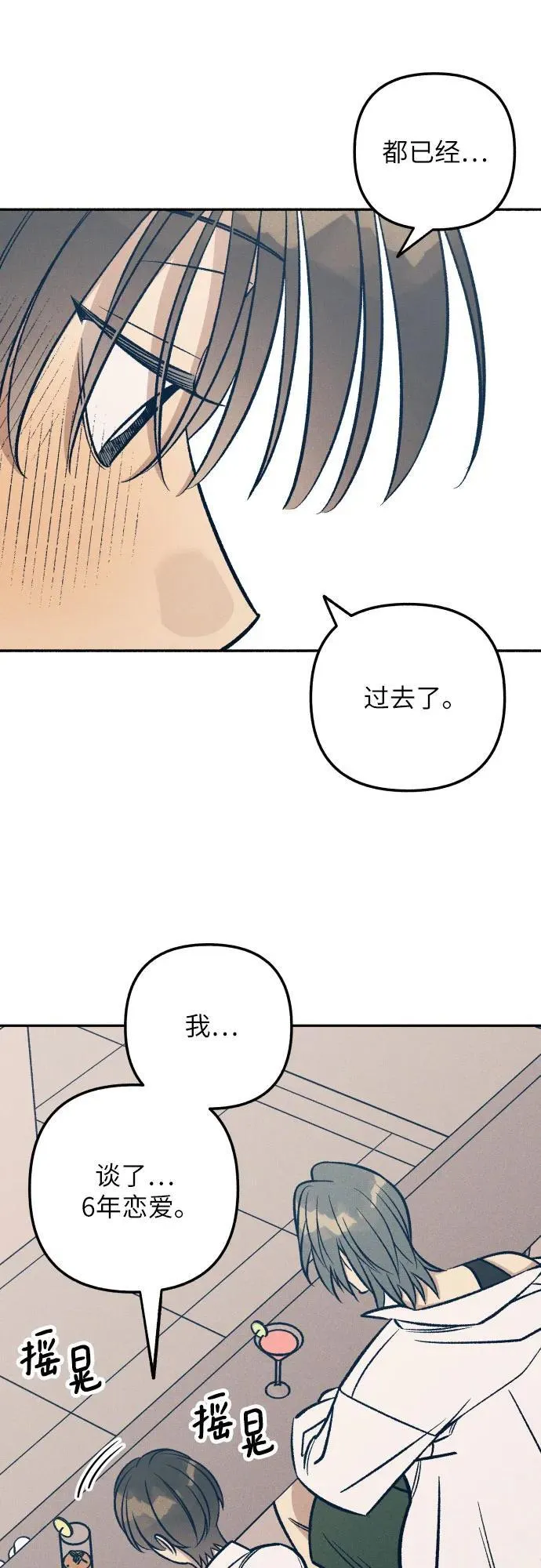 第68话 第5页