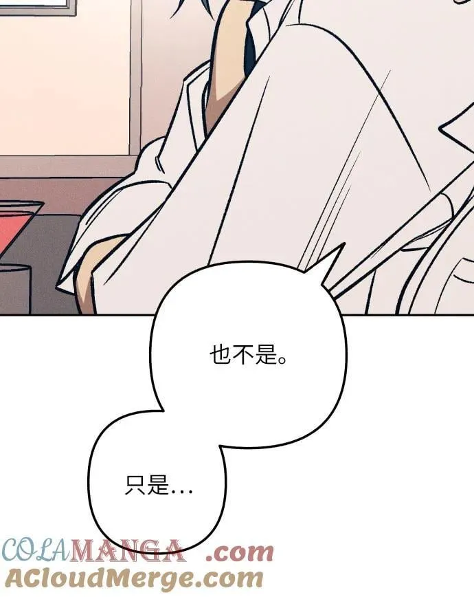 第68话 第7页