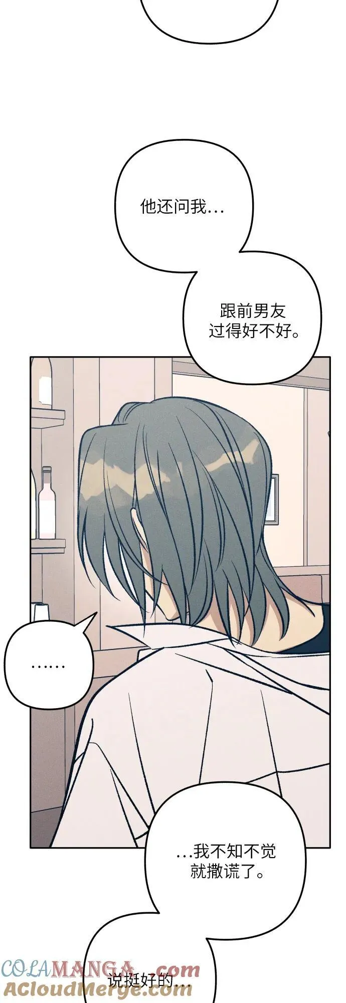 第68话 第13页
