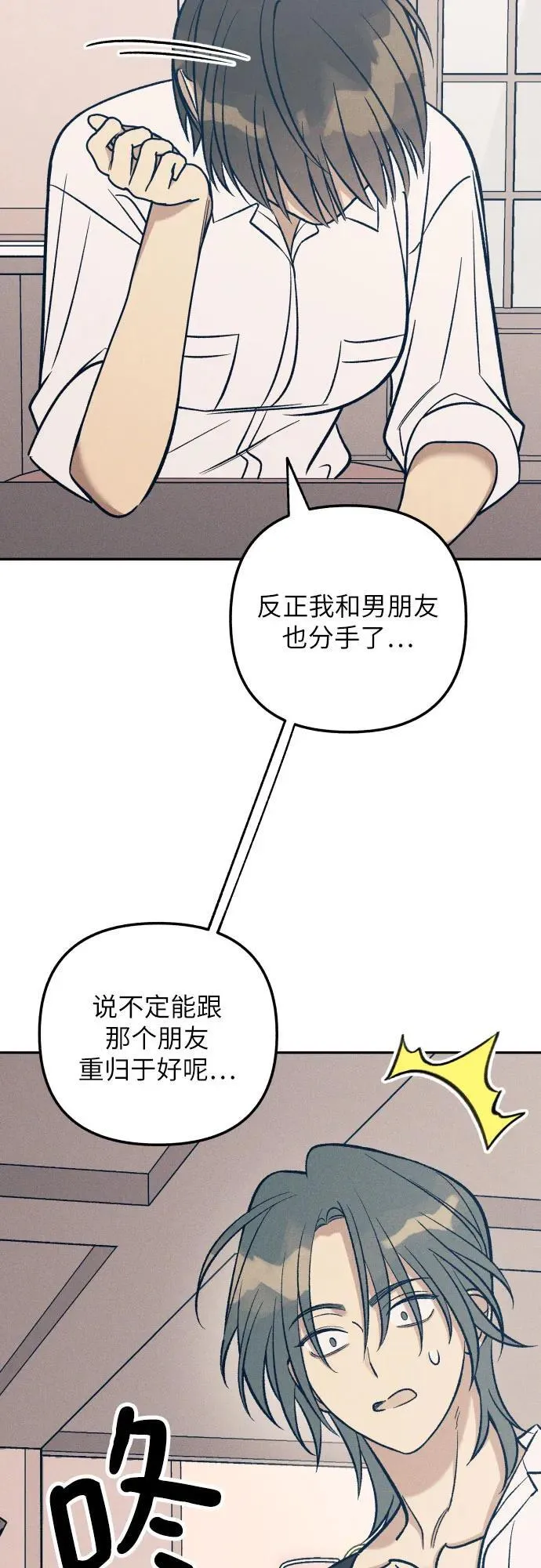 第68话 第17页