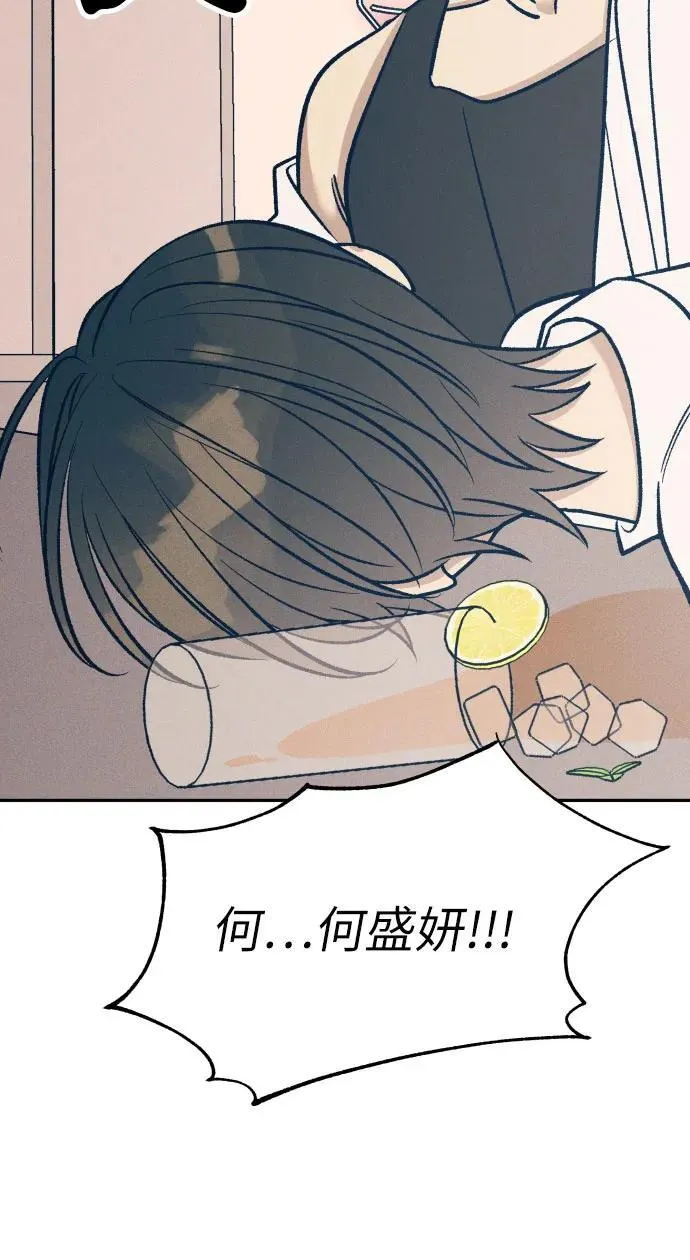 第68话 第18页