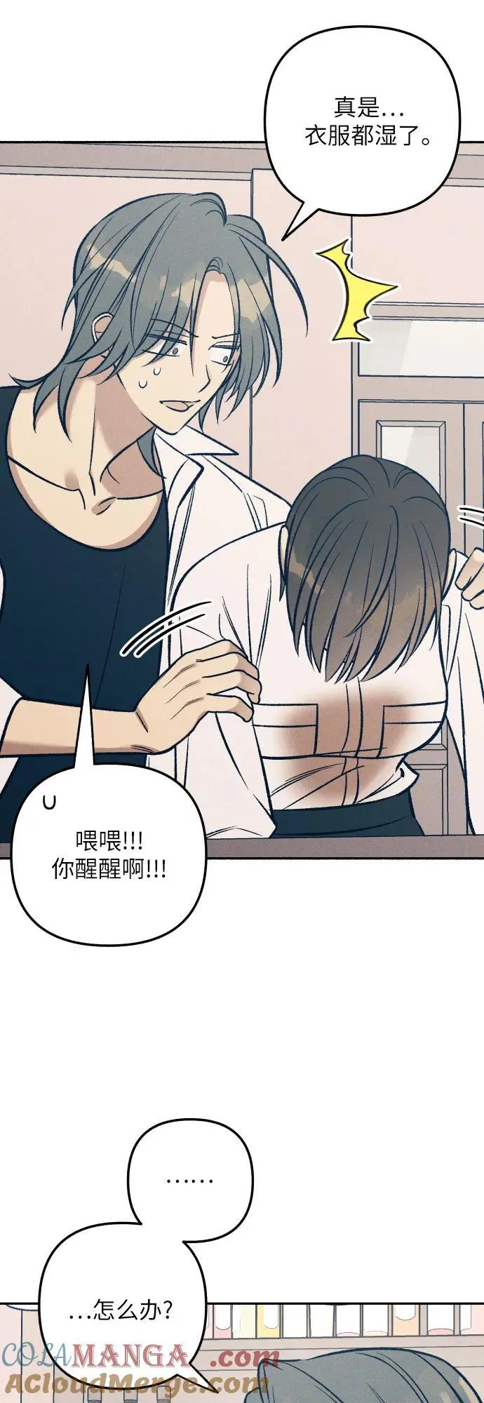 第68话 第19页