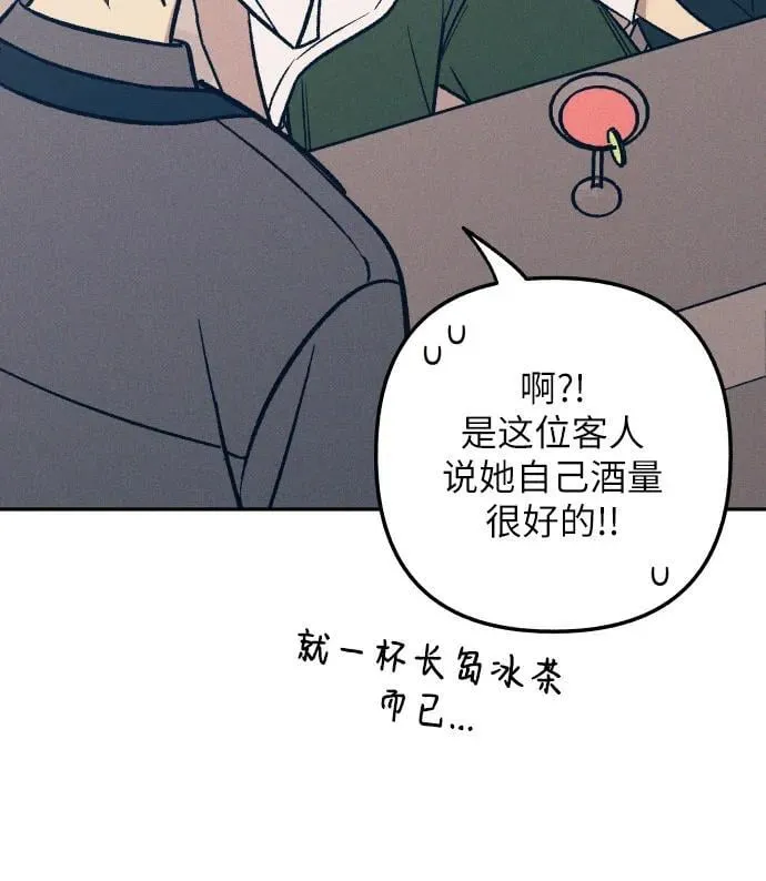 第68话 第21页