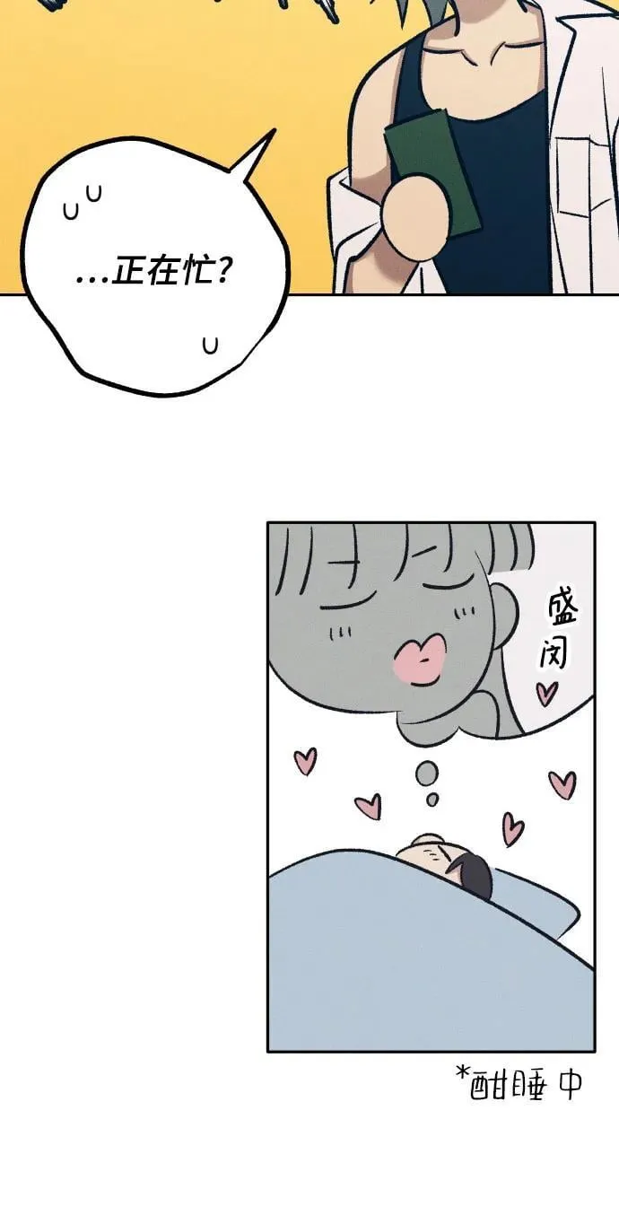 第68话 第24页