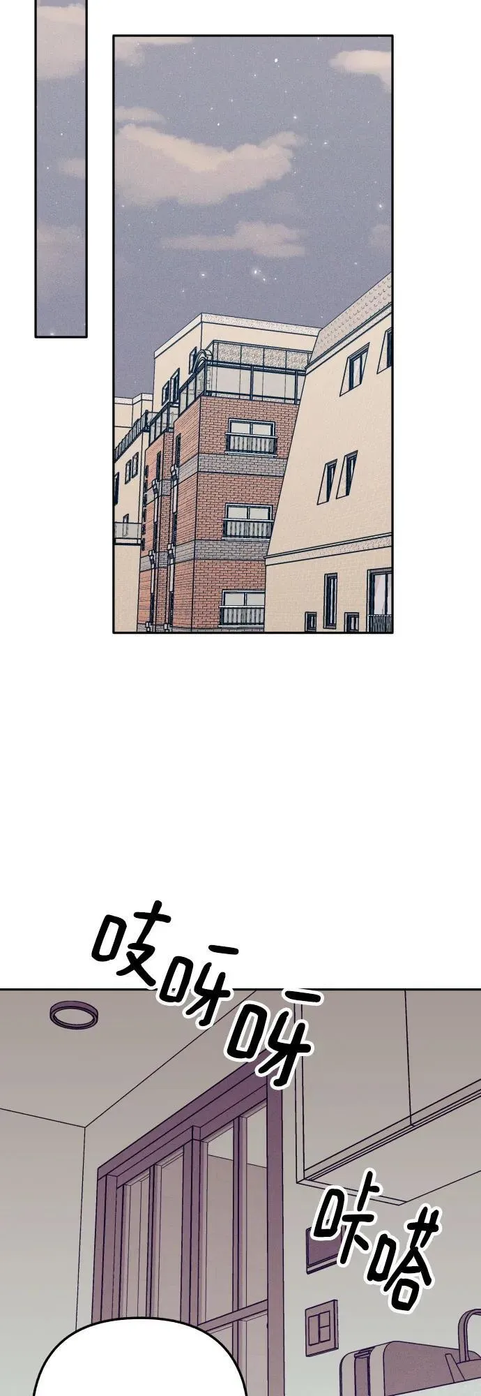第68话 第26页