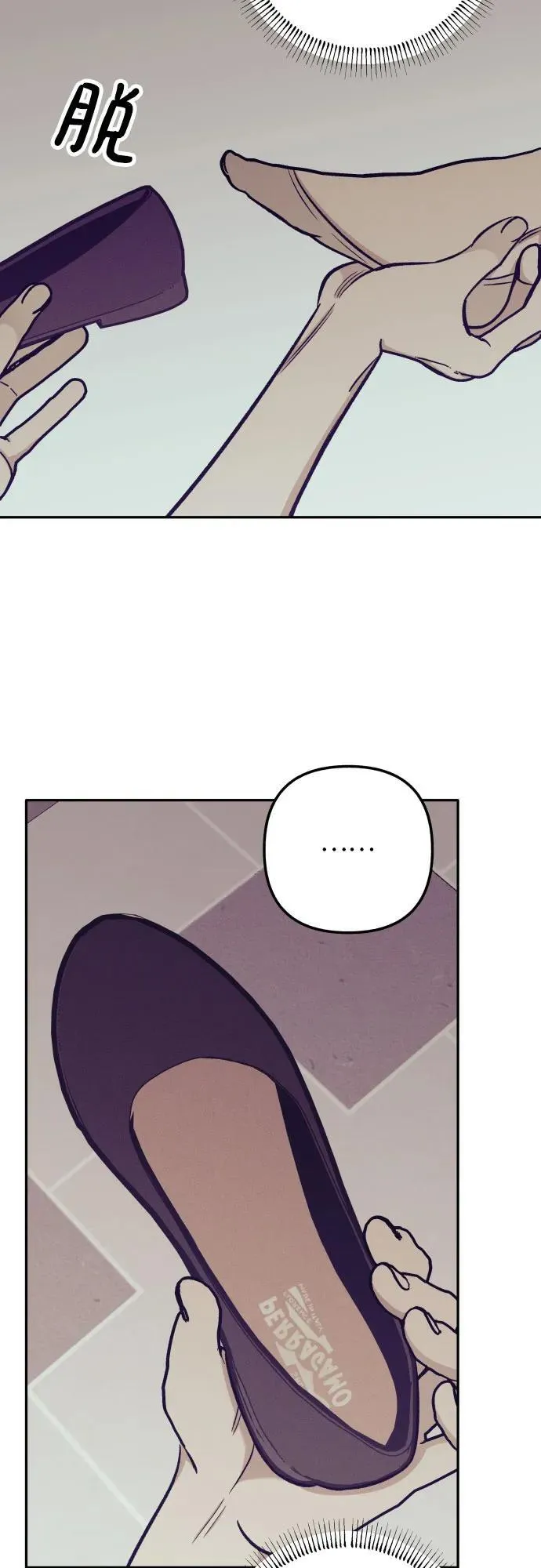 第68话 第30页