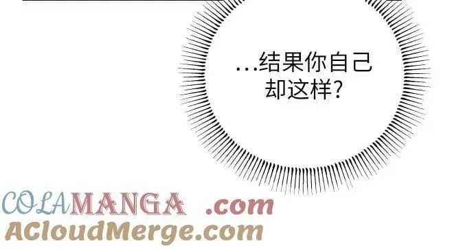 第68话 第31页