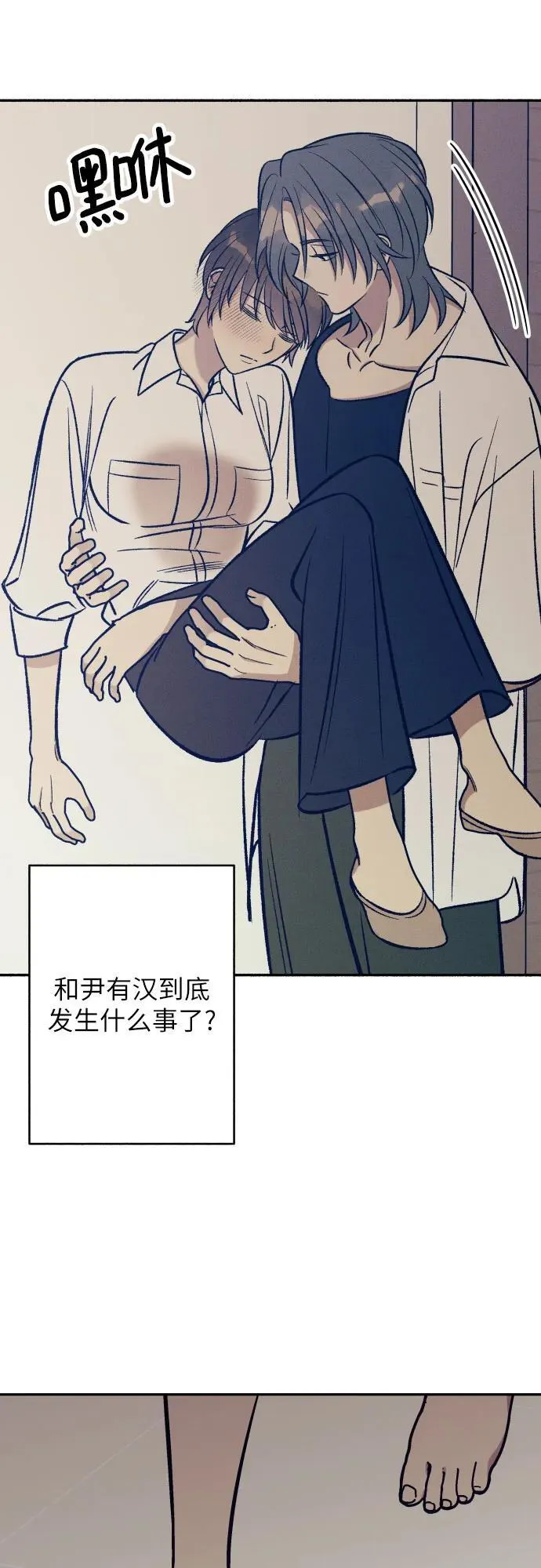 第68话 第32页