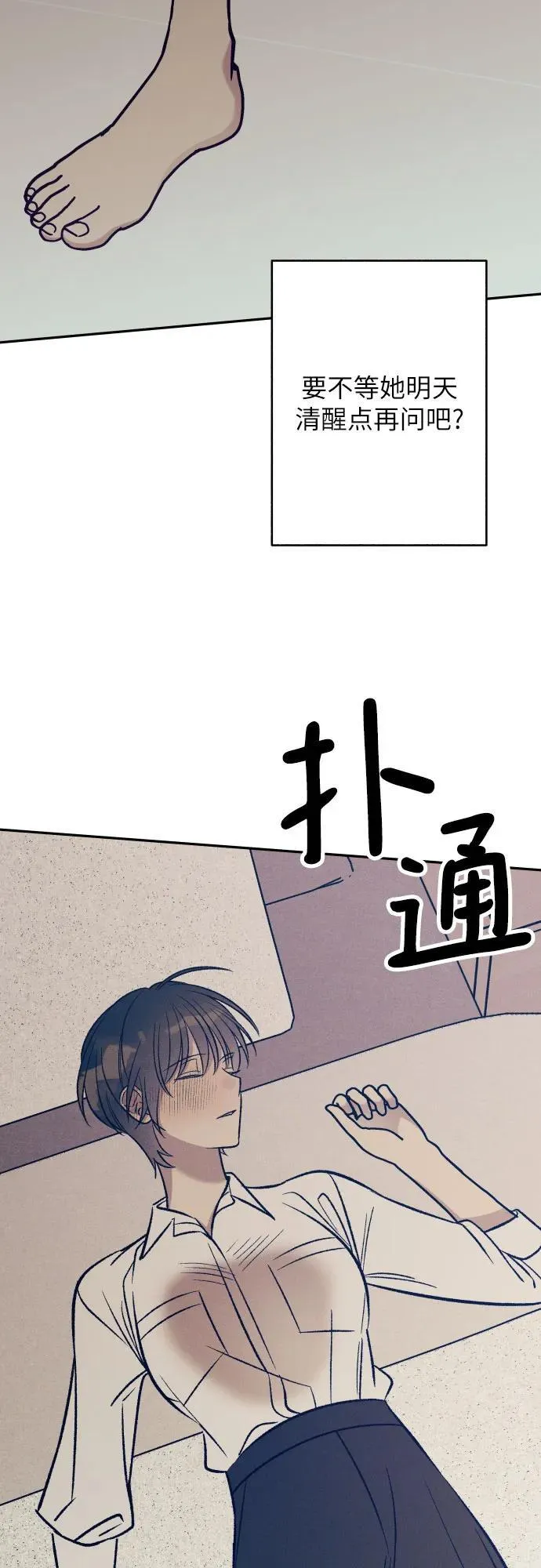 第68话 第33页