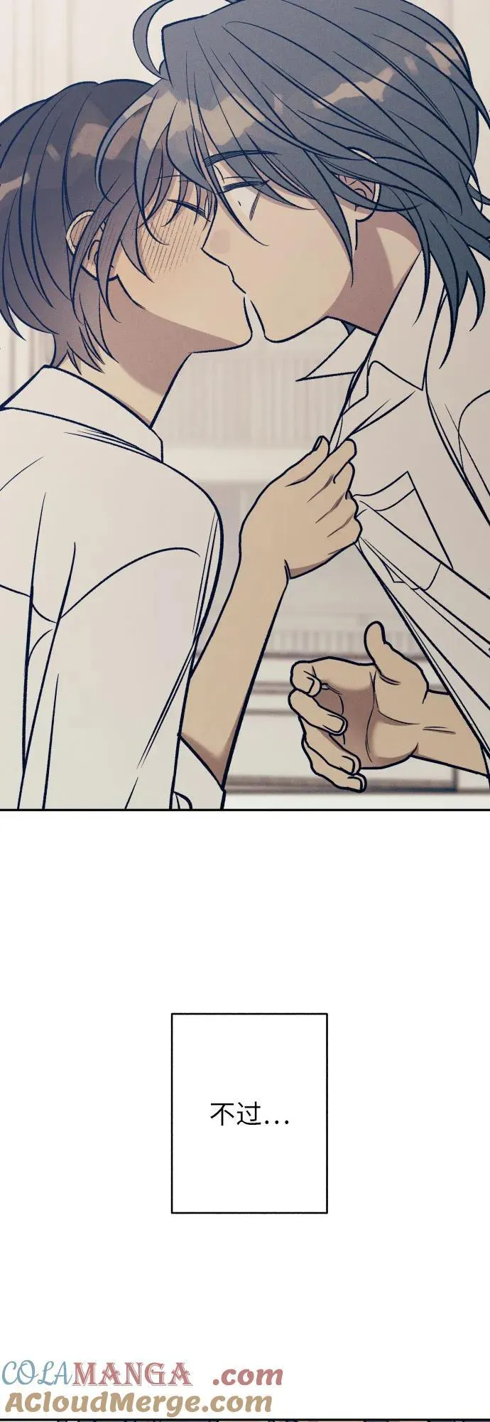 第68话 第40页
