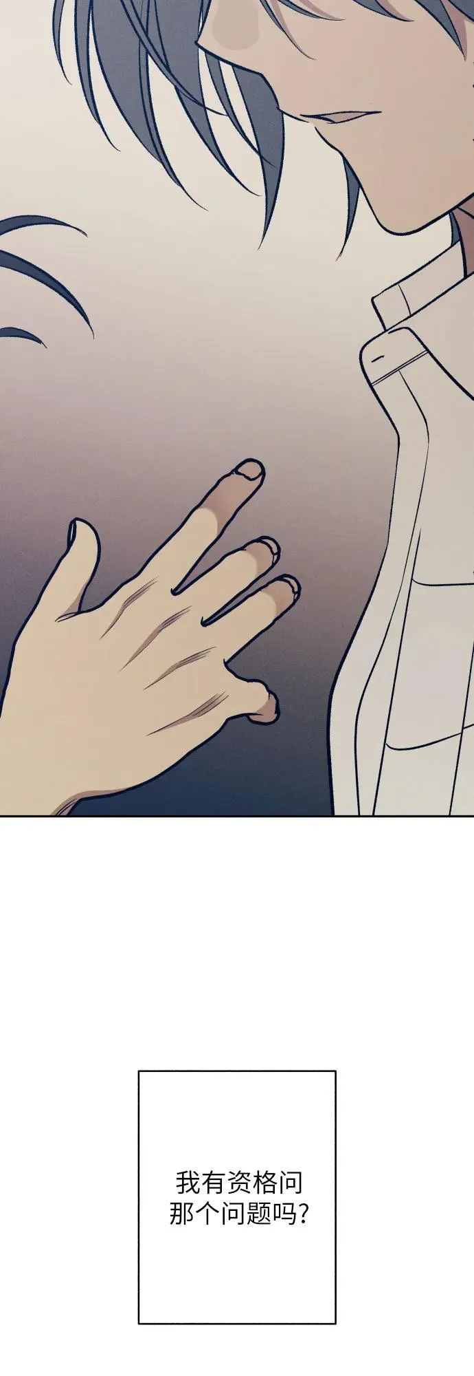 第68话 第41页