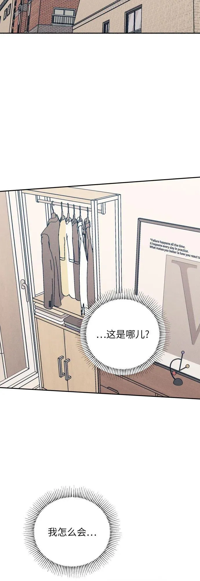 第68话 第44页