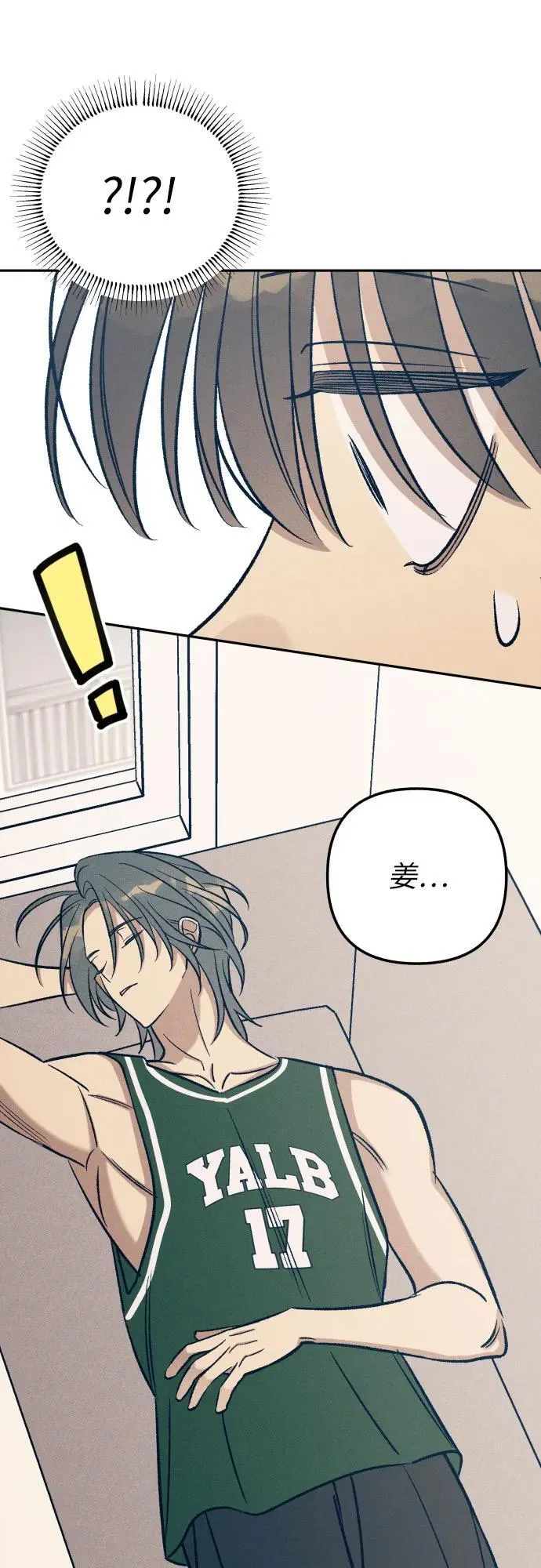 第68话 第50页