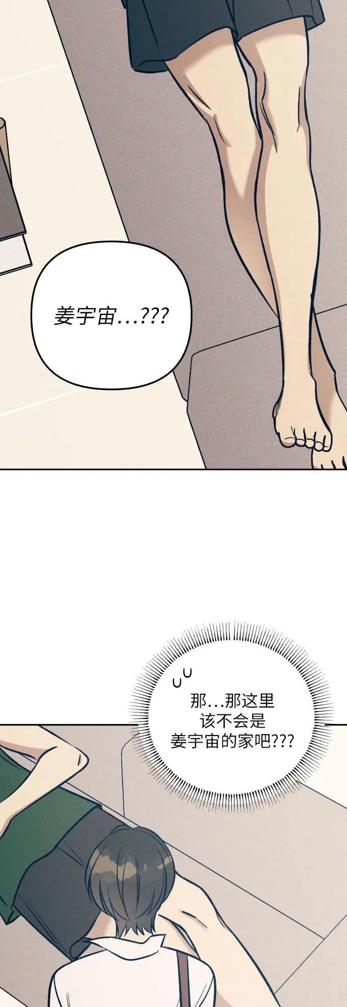 第68话 第51页