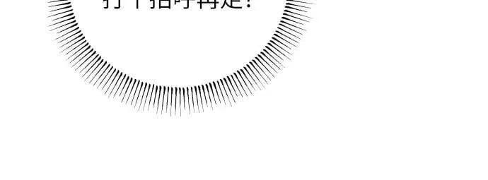 第68话 第53页