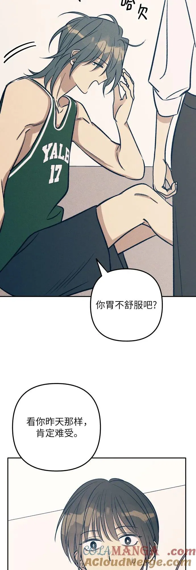 第68话 第55页