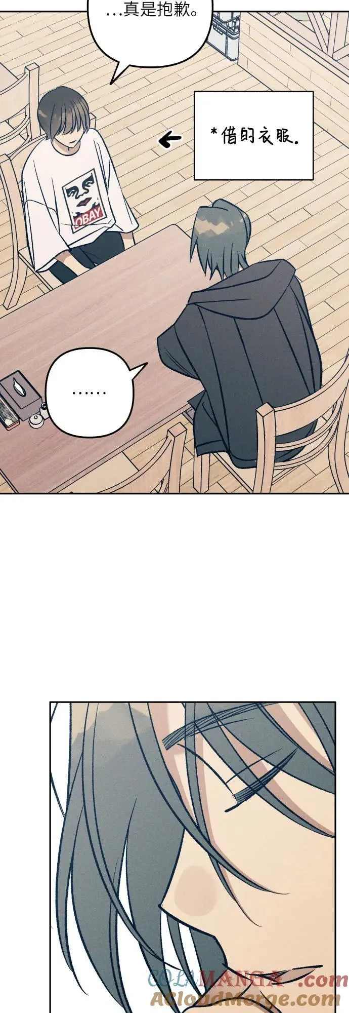 第68话 第58页