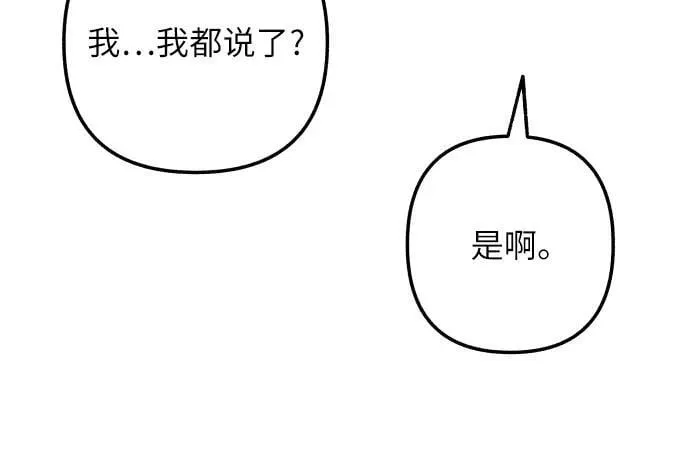 第68话 第63页