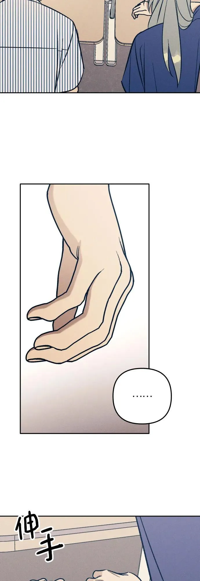 第69话 第9页