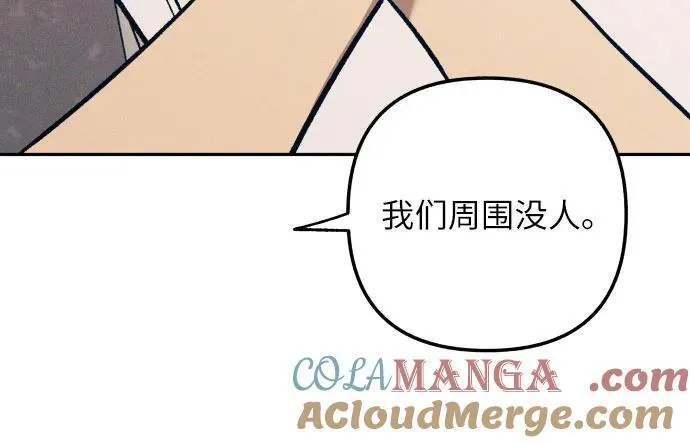 第69话 第13页