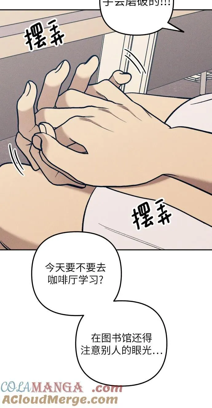 第69话 第19页