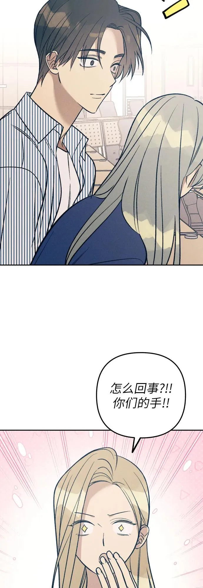 第69话 第21页