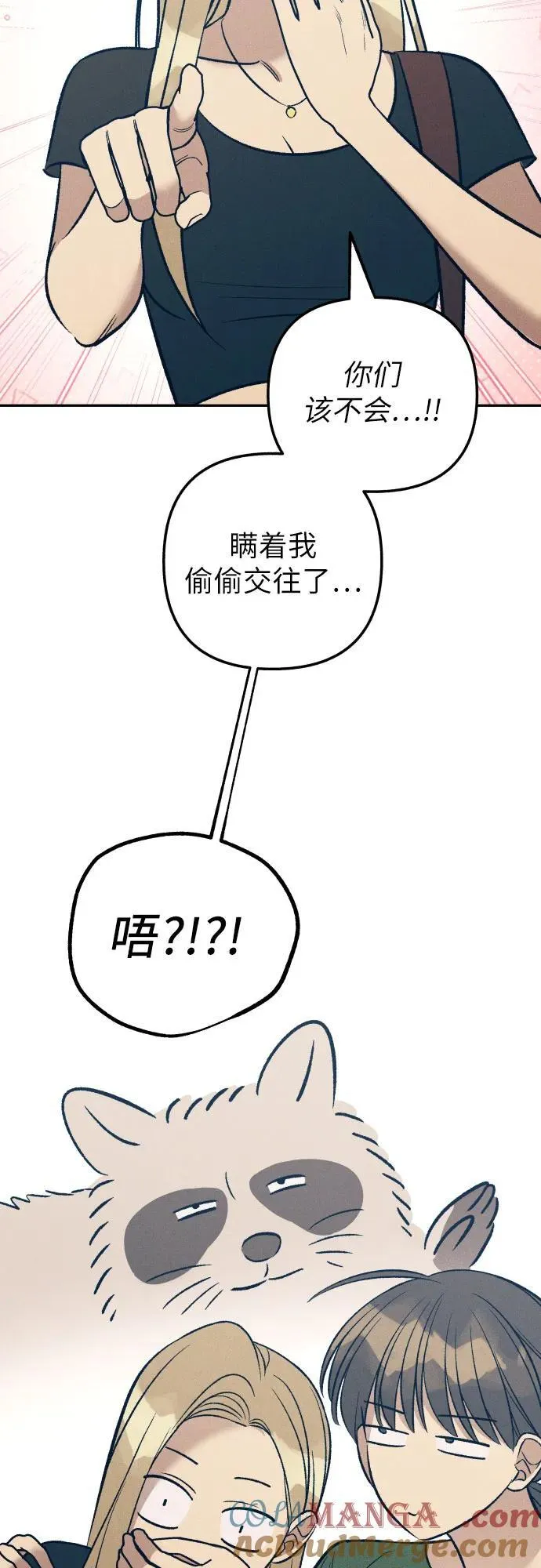第69话 第22页