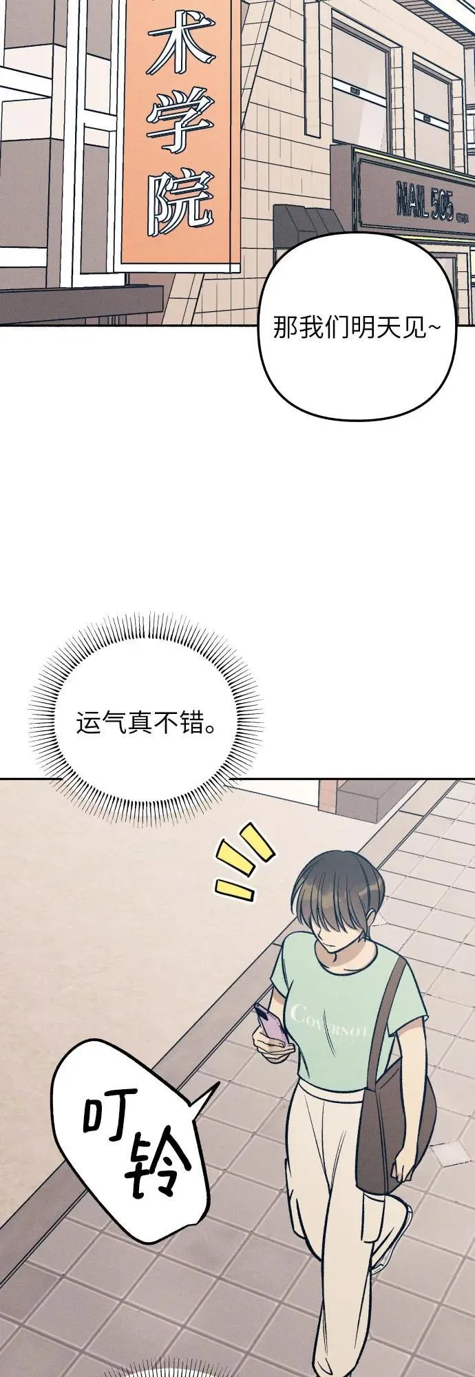 第69话 第26页