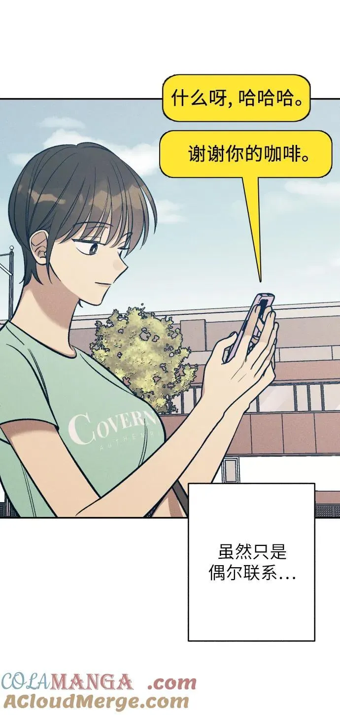 第69话 第28页