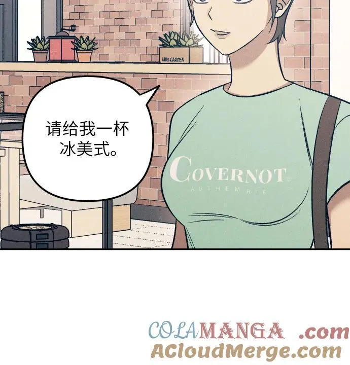 第69话 第31页