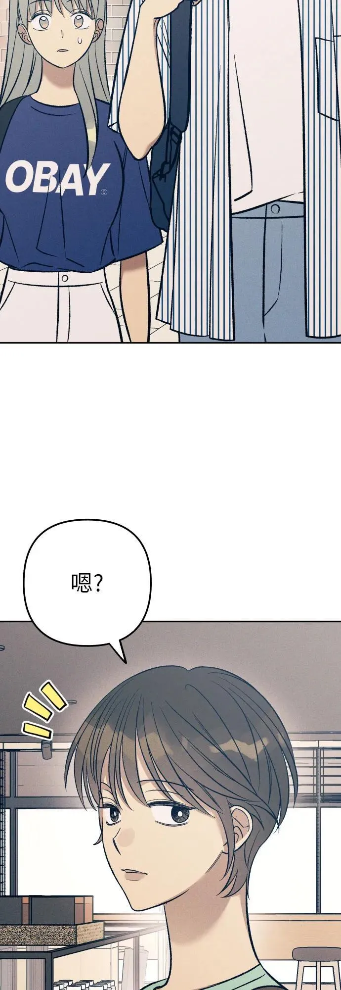 第69话 第33页