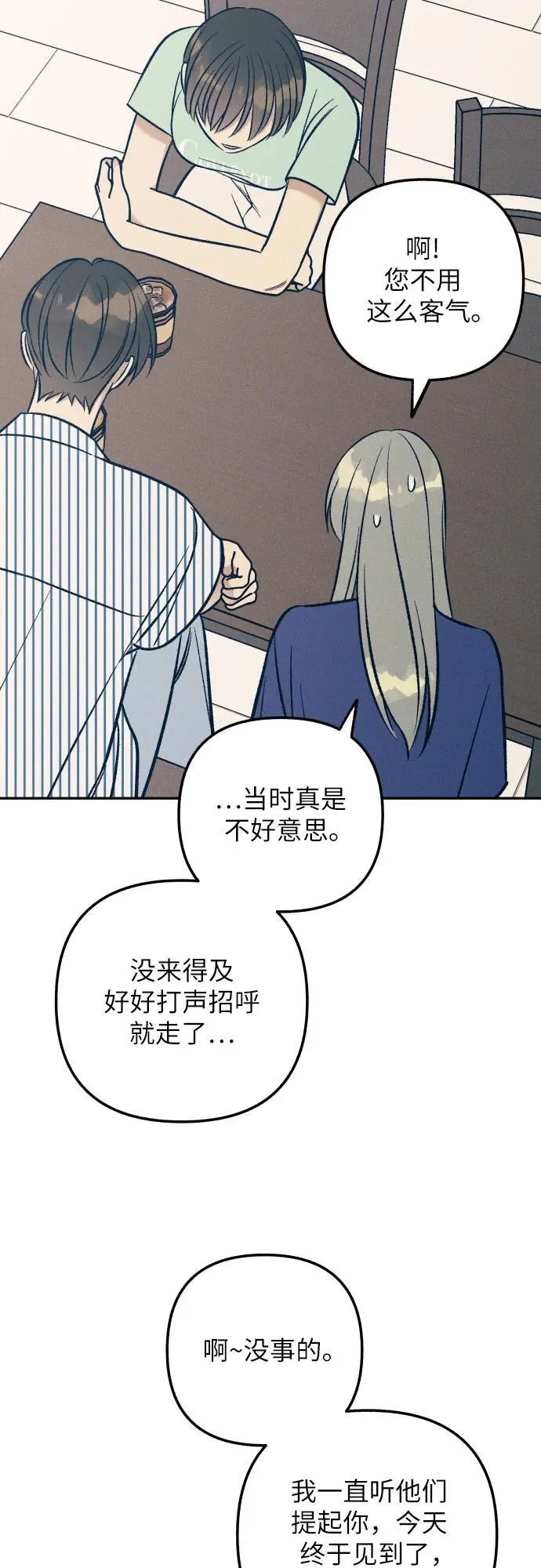 第69话 第36页
