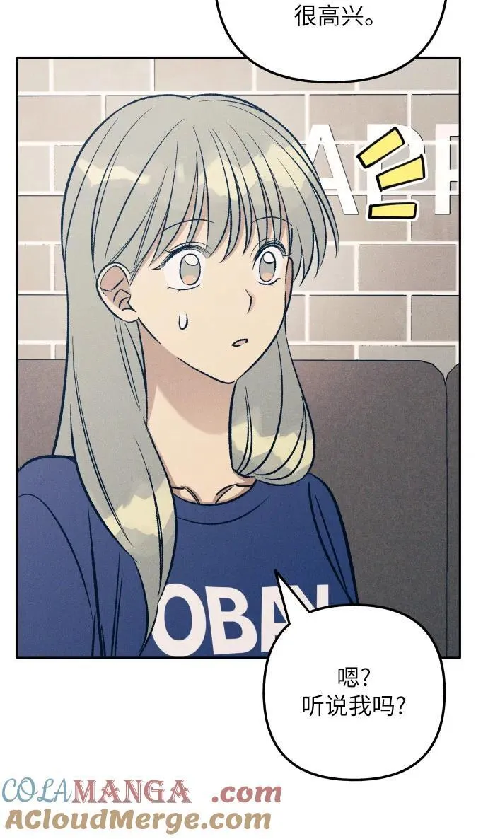 第69话 第37页