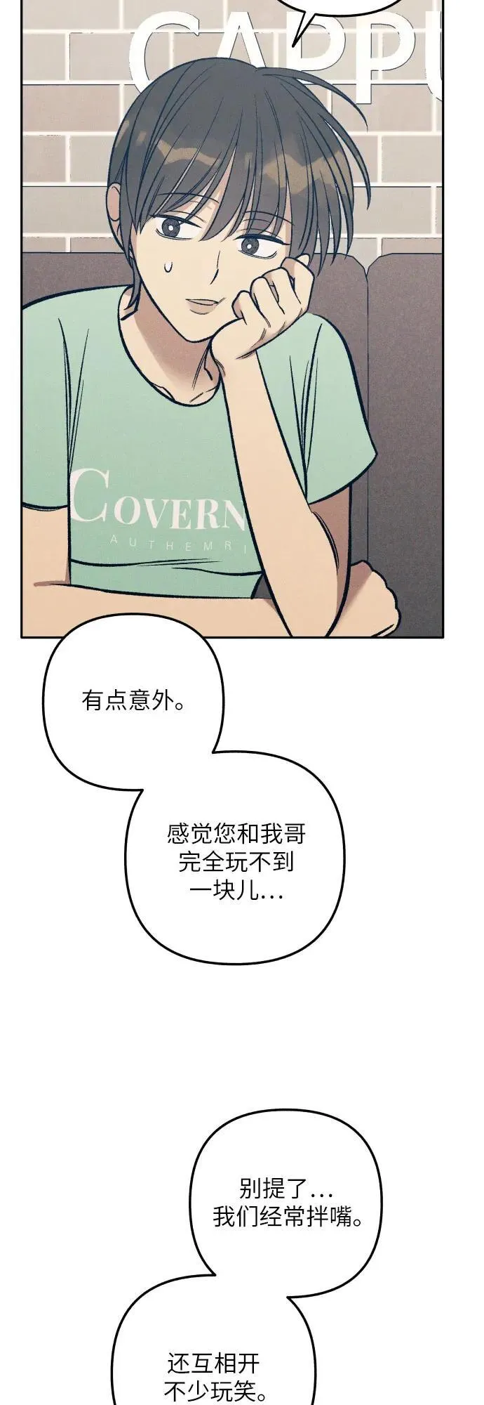 第69话 第39页