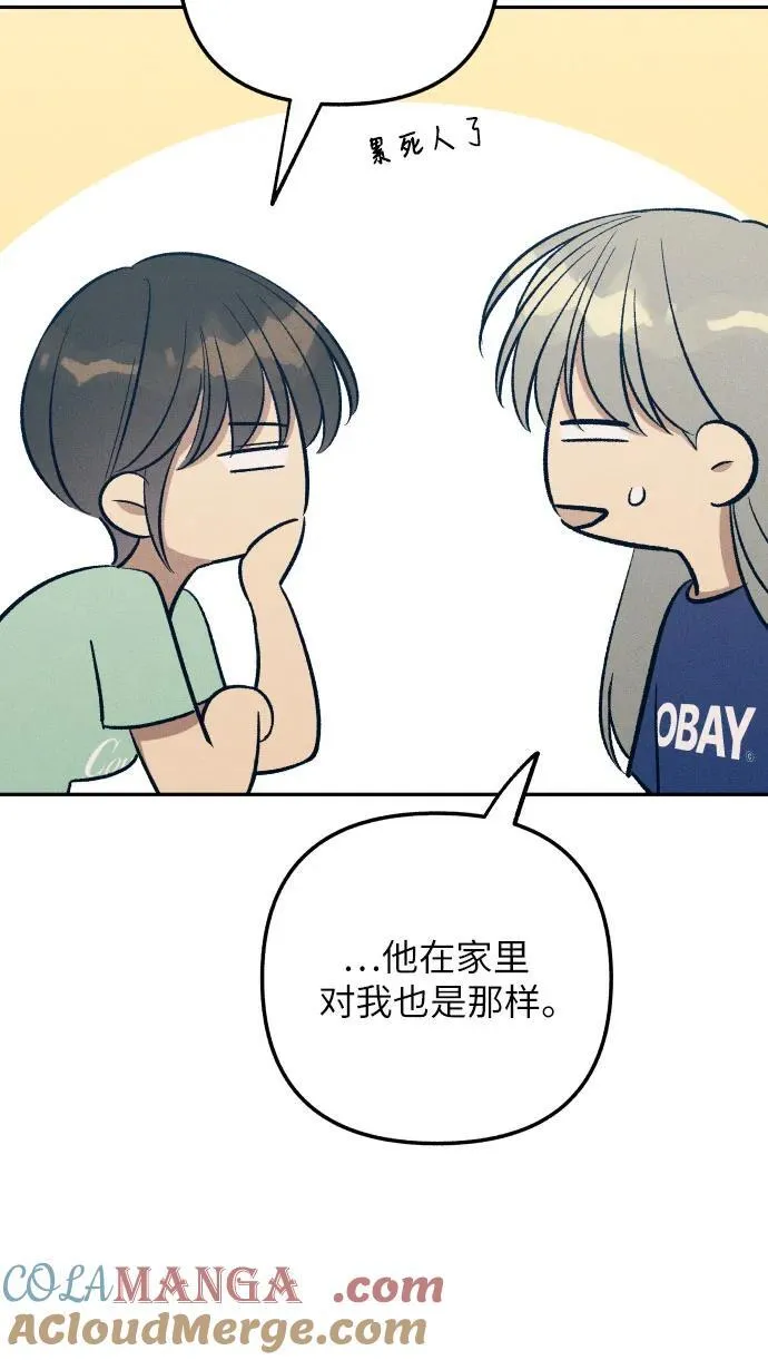 第69话 第40页