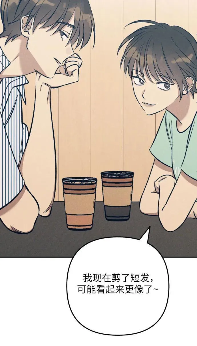 第69话 第44页