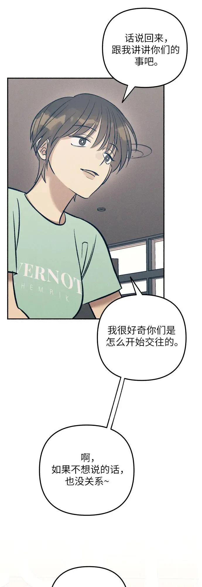 第69话 第45页