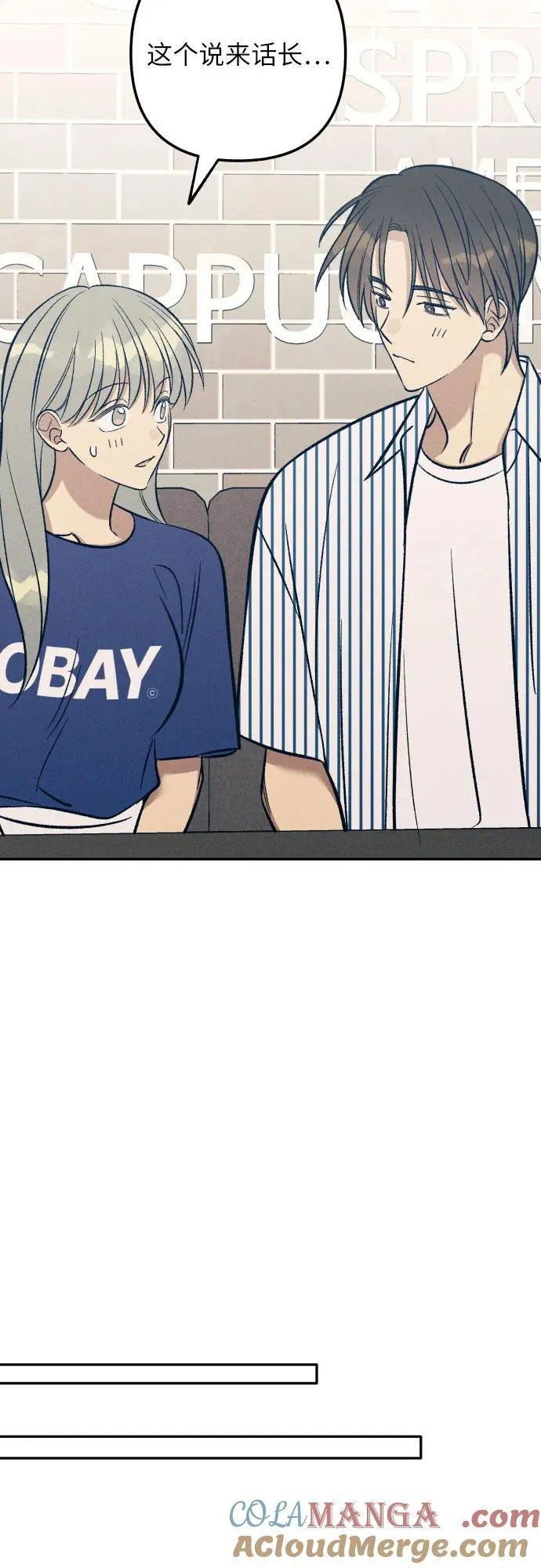 第69话 第46页