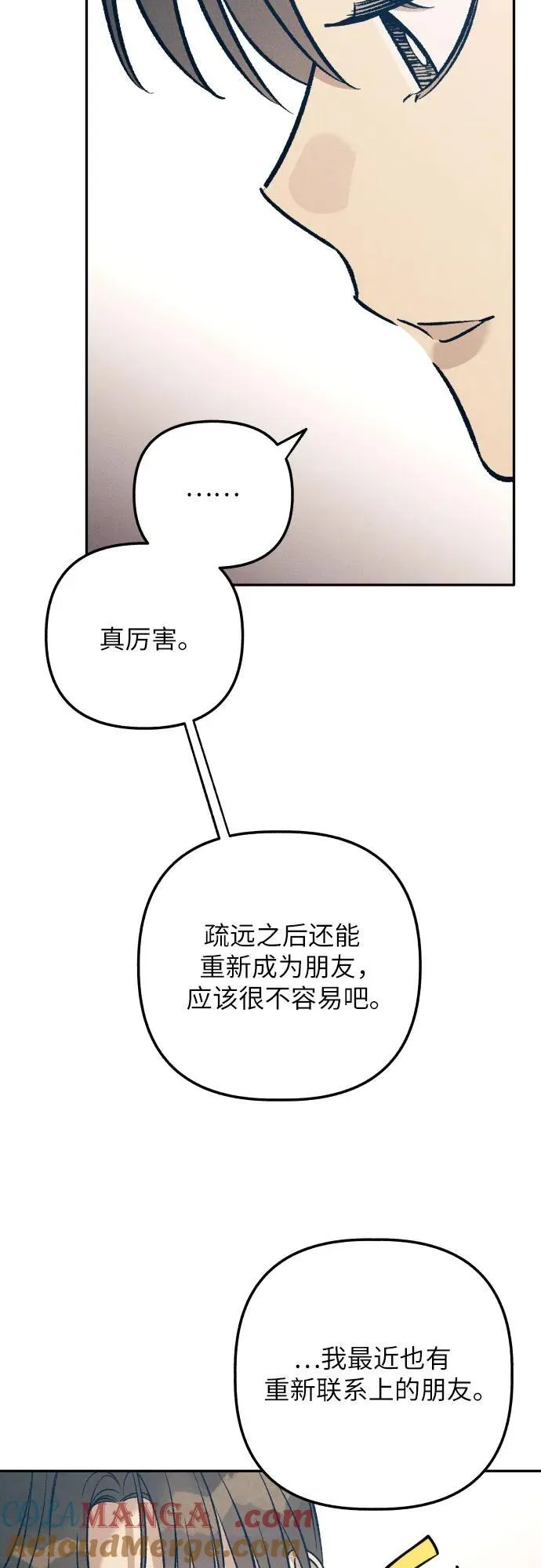 第69话 第49页