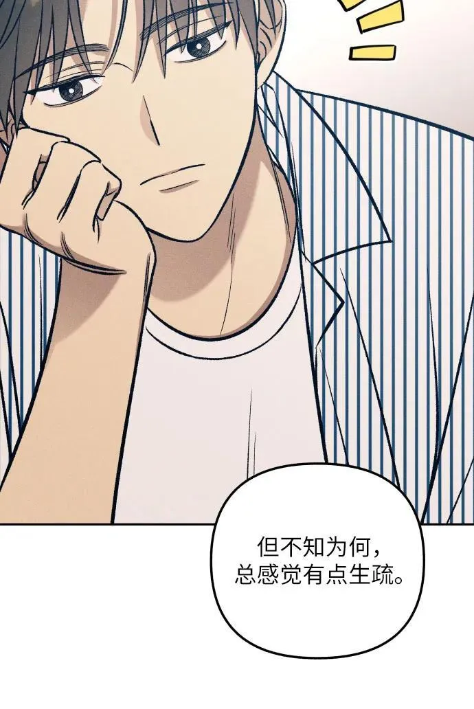 第69话 第50页