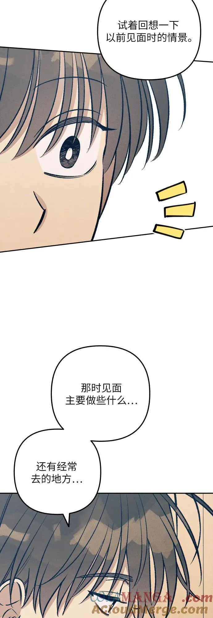 第69话 第52页