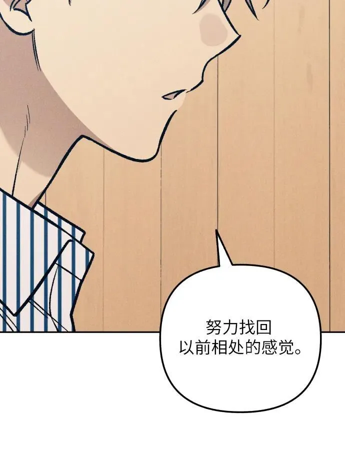 第69话 第53页