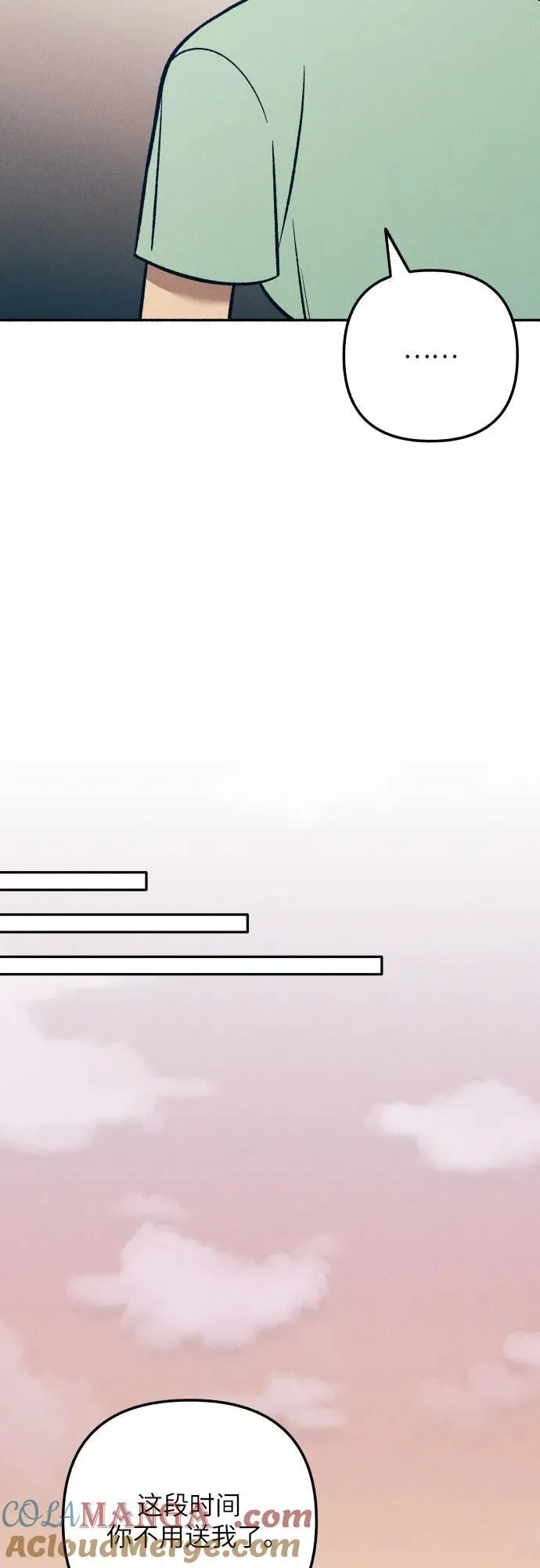 第69话 第55页