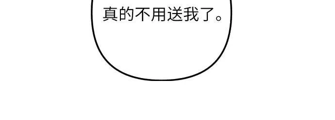 第69话 第57页